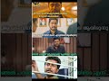 വിനീത് ശ്രീനിവാസൻ All Rounder