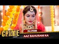 Khoobsurat Bahu Ya Maut Ka Raaz New Season Crime Alert Full EP 1079