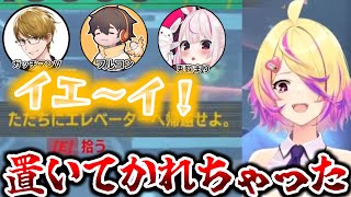 【敗因】あいす先生無様集【深層組/切り抜き/刺杉あいす/ガッチマンV/フルコン/兎鞠まり】