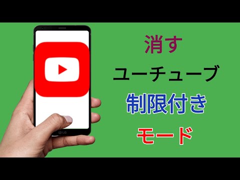 Netflixアプリ:迷惑な機能を4ステップで無効化できる