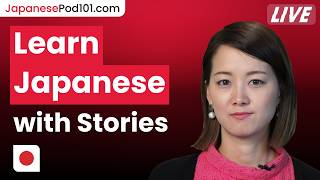 Learn Japanese with Stories: 舌切りすずめ - The Tongue-Cut Sparrow