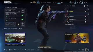 [COD BO7 season 5 ]#310👍令和8年8月28日　✴️❗ 68歳のおやじがワクワクしながら、楽しでいく～‼️