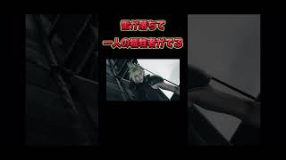 セフィロスでも助けれない【ff7リバース】#ゲーム実況