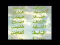 Asma Allah Alhosna Sabah Fakhri