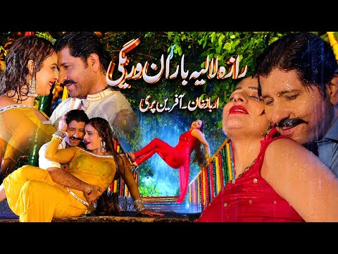 Pashto New Film Songs2025|Raza Lalia Baran Wareegi |Nazia Iqbal|Wisal khyal |Arbaz Khan| Afreen Pari