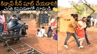 See How Difficult To Shoot Main Scenes In Movies | Seetharamapuram lo Oka Prema Janta | News Buzz video