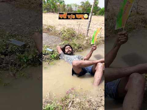 गर्मी v/s स्विमिंग पूल 🫪 Upboyraj Comedy 😂😂 @YouTube #garmi  #funny #trending #upboyraj #shorts