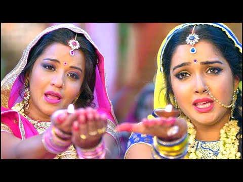 2023 का तीज त्यौहार गीत - Rakhiha Senurawa Ke Laaj - Raja Babu - #Dinesh Lal - Bhojpuri #Teej Song
