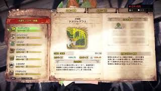 ［MHWI］だらだらリハビリプレイ！＆しゃべくり　参加自由。