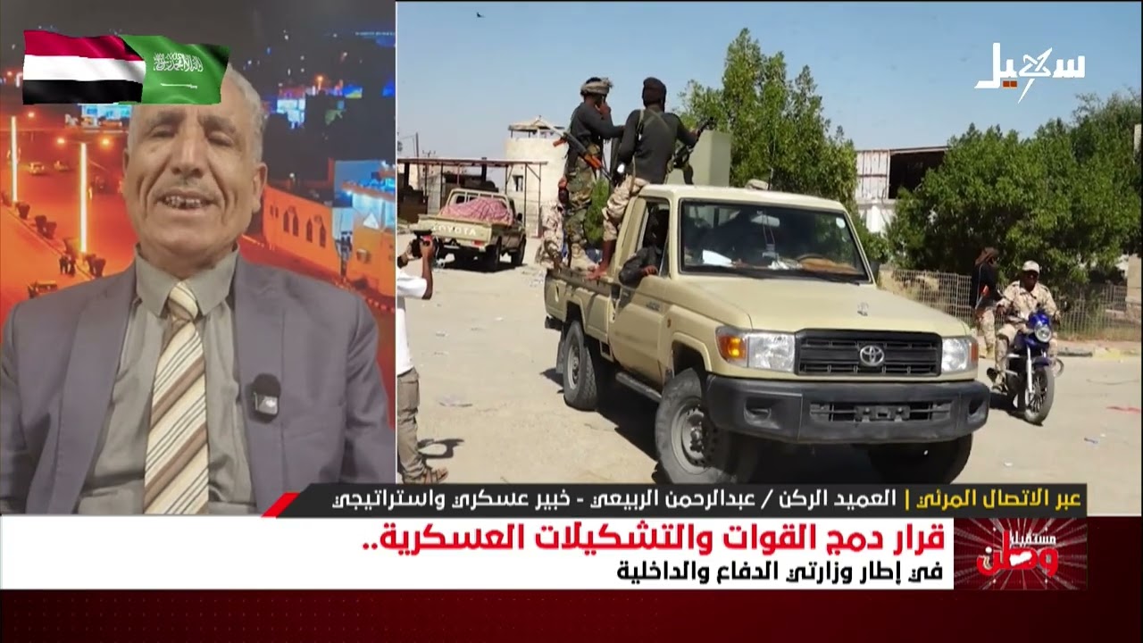 مستقبل وطن | قرار دمج القوات والتشكيلات العسكرية في إطار وزارتي الدفاع والدا?