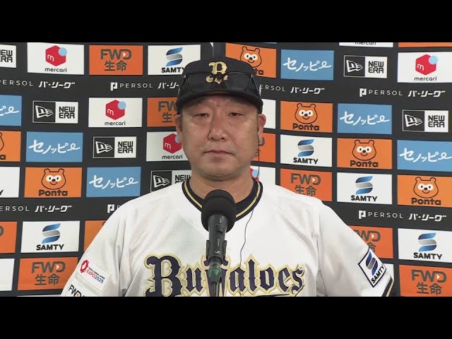 4月23日 オリックス・バファローズ・中嶋聡監督 試合後インタビュー