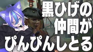 【Windrose】黒ひげの仲間がまだピンピンしとるらしい。【あおねこらいぶ】