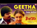 Geetha Sangeetha Lyrical Video Geetha Shankar Nag Akshatha Rao Kannada Old Hit Song