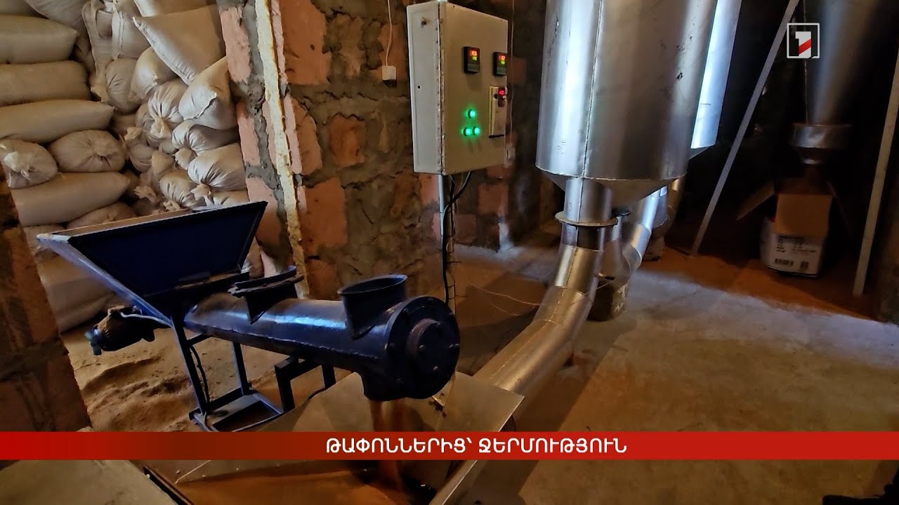 Թափոններից՝ ջերմություն