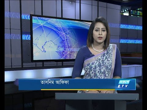 সন্ধ্যা ৬টার চট্টগ্রাম সংবাদ, ৩ নভেম্বর ২০১৯