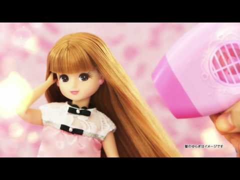 リカちゃんおしゃれヘアサロンシャンプーしましょ　TV-CM