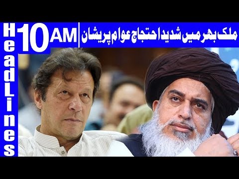 All Govt Institutes Closed Across Punjab | Headlines 10 AM | 1 November 2018 | Dunya News