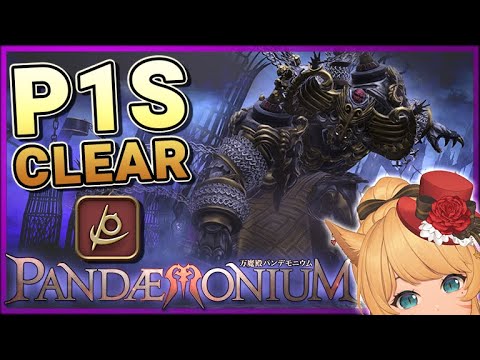 Pandaemonium Asphodelos: The First Circle Savage (P1S): Erichthonios | Reaper | Kaiyoko's 1st Clear