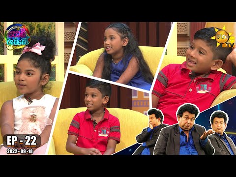 Hiru TV