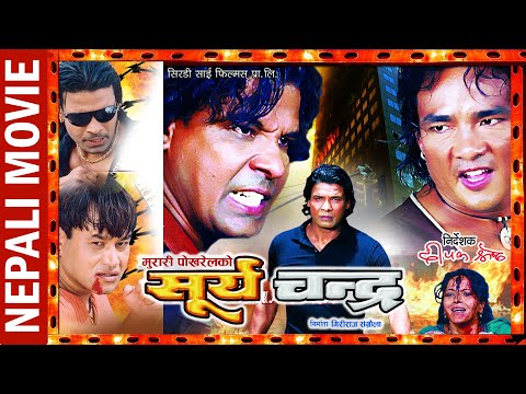 Nepali Action Movie | Surya Chandra | Biraj Bhatta, Subhash Meche, Yuna Upreti, Arjun Shrestha