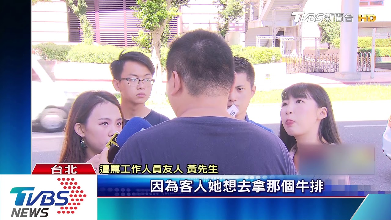 等下一輪!試吃遭制止 婦旅展怒飆國罵