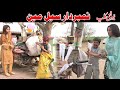 Number Daar Sale Man | Rocket Preeto Mukho | New Punjabi Comedy | Funny Video | Chal TV