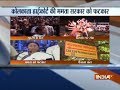 Calcutta HC slams Mamata Banerjee over Durga Puja idol immersion row