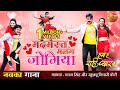 VIDEO Pawan Singh New Song मदमस्त मलंग जोगिया New Bhojpuri Song 2021