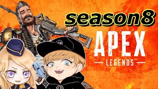 【APEX】まぁまぁ、ちょっと寄ってって！【ぺろる】
