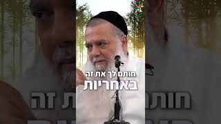 מה הרב יגאל עושה כשבא לו קושי? (ארגון ענפים) - התמונה מוצגת ישירות מתוך אתר האינטרנט יוטיוב. זכויות היוצרים בתמונה שייכות ליוצרה. קישור קרדיט למקור התוכן נמצא בתוך דף הסרטון מה הרב יגאל עושה כשבא לו קושי? (ארגון ענפים) - התמונה מוצגת ישירות מתוך אתר האינטרנט יוטיוב. זכויות היוצרים בתמונה שייכות ליוצרה. קישור קרדיט למקור התוכן נמצא בתוך דף הסרטון