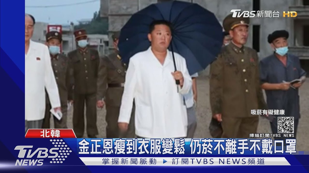 啤酒肚消風!北韓領袖金正恩減重有成 穿衣鬆垮垮