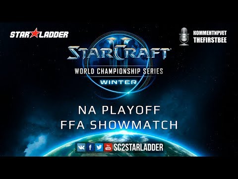 2019 WCS Winter AM - Playoff: Шоу-матч в формате FFA