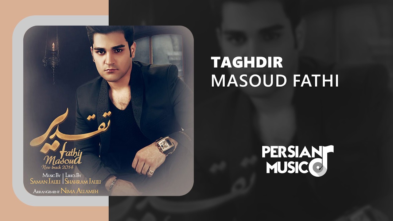 Masoud Fathi - Taghdir | آهنگ تقدیر از مسعود فتحی