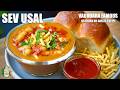 Sev Usal Recipe Without Onion Garlic Vadodara Famous