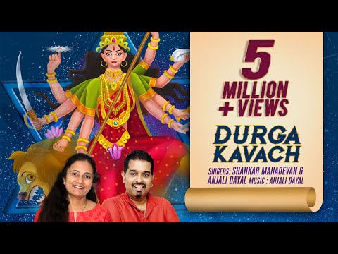 Durga Kavach (दुर्गा कवच) | Shankar Mahadevan | Anjali Dayal | Ambe Maa|Navratri Special Bhajan 2025