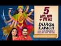 Durga Kavach (दुर्गा कवच) | Shankar Mahadevan | Anjali Dayal | Navratri Special Song 2023