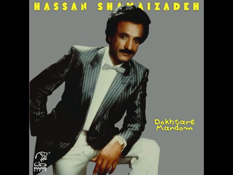 Hassan Shamaeezadeh - Dooset Daram Azizam | حسن شماعی زاده - دوست دارم عزيزم