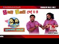 lakai-sikai-sooriya-sirasai-morning-warning-udgoshanaya-ape-ne-10-09-2018