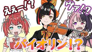 【手描き】蝶屋はなびがお嬢様すぎて驚愕するぷるる＆かるび【切り抜き】