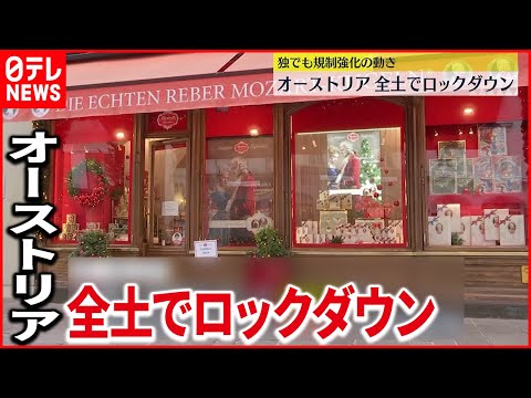 コロナウイルスの影響:ロックダウンでドイツ人の健康が危険にさらされる