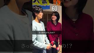 【ナンジャタウンが教えてくれた】1話