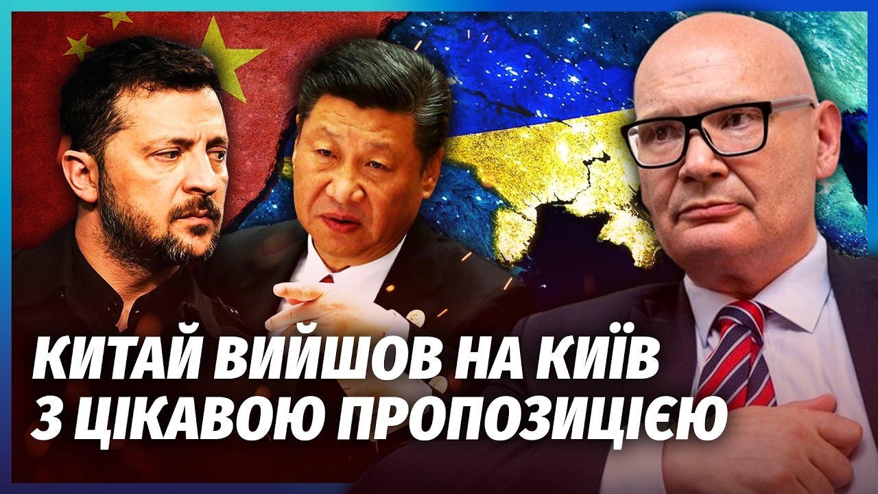 КУЛЬПА: Китай дав СИГНАЛ ПРО КІНЕЦЬ ВІЙНИ! Таємні ПЕРЕГОВОРИ В КИЄВІ. Путіна ?