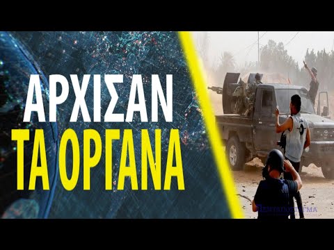 Thumbnail for Οι πρώτοι νεκροί σε νέες συγκρούσεις στην Τρίπολη