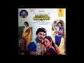 Aarengum Thaanuranga Manasukketha Maharaasa Remastered Audio Song