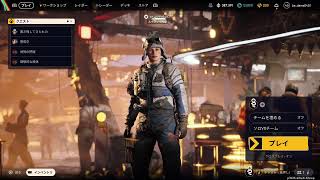 ARC Raiders 配信 2025.03/07