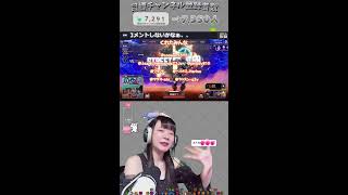 【縦型顔出し配信┊Apex】19時5分までエペぺやるよー！　 #女性実況 #shorts #apex #apexlegends #配信 #初見歓迎 #エーペックス #初見さん大歓迎