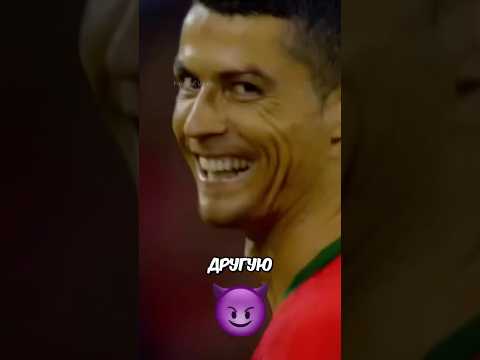 Футболисты, предавшие своих бывших товарищей по команде #футбол #роналду #реалмадрид #месси #ямал