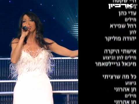 Dana International - Ding Dong (Winner Reprise)  •  KDAM 2011