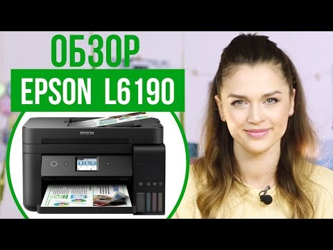 МФУ Epson L6190 черный - Видео