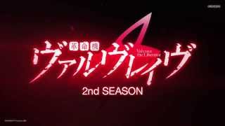 Valvrave saison 2 - Trailer VO